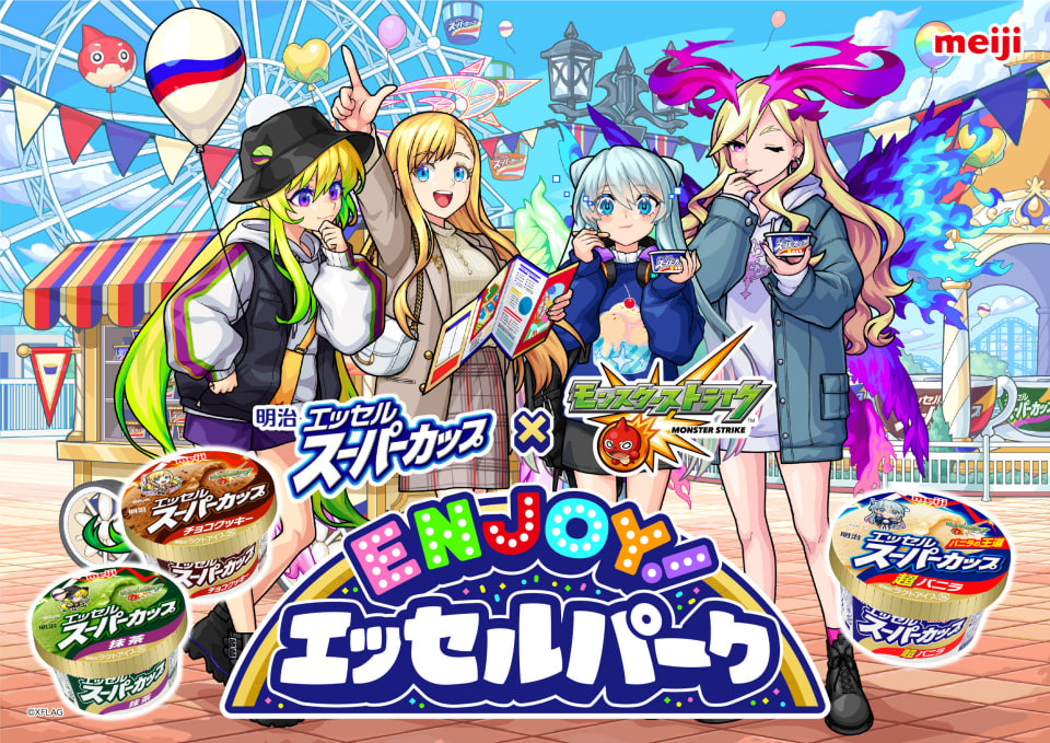 明治 エッセル スーパーカップ×モンスト「ENJOY!エッセルパーク」実施