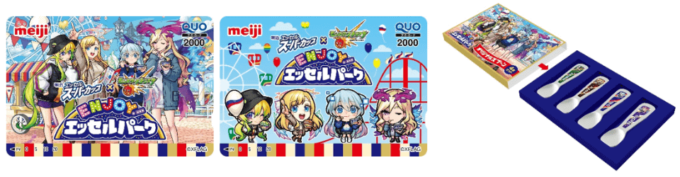 明治 エッセル スーパーカップ×モンスト「ENJOY！エッセルパーク」実施