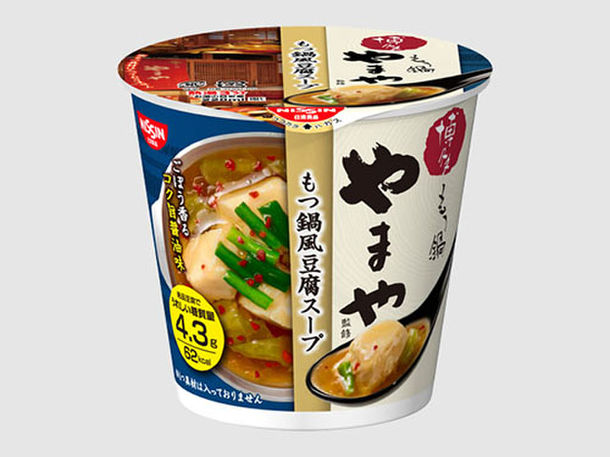 博多もつ鍋やまや監修 もつ鍋風豆腐スープ