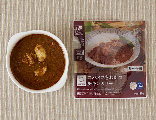 スパイスきわだつチキンカリー