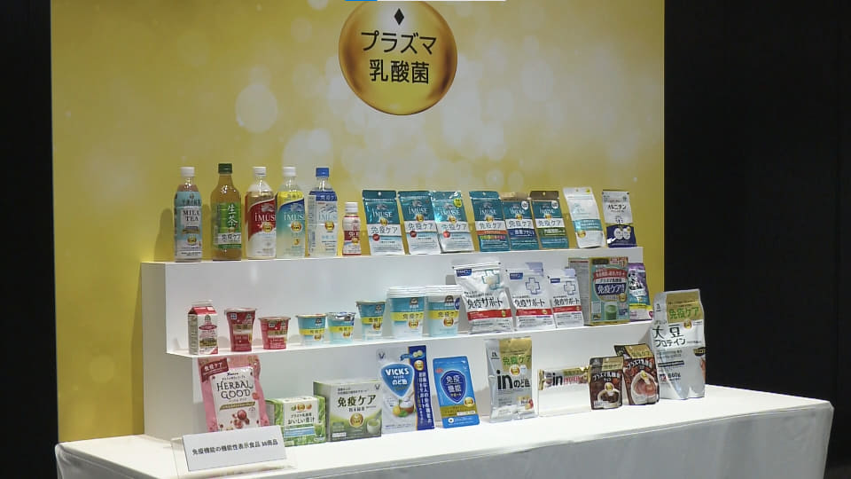 キリン「プラズマ乳酸菌」配合の“免疫機能”機能性表示食品を38商品に