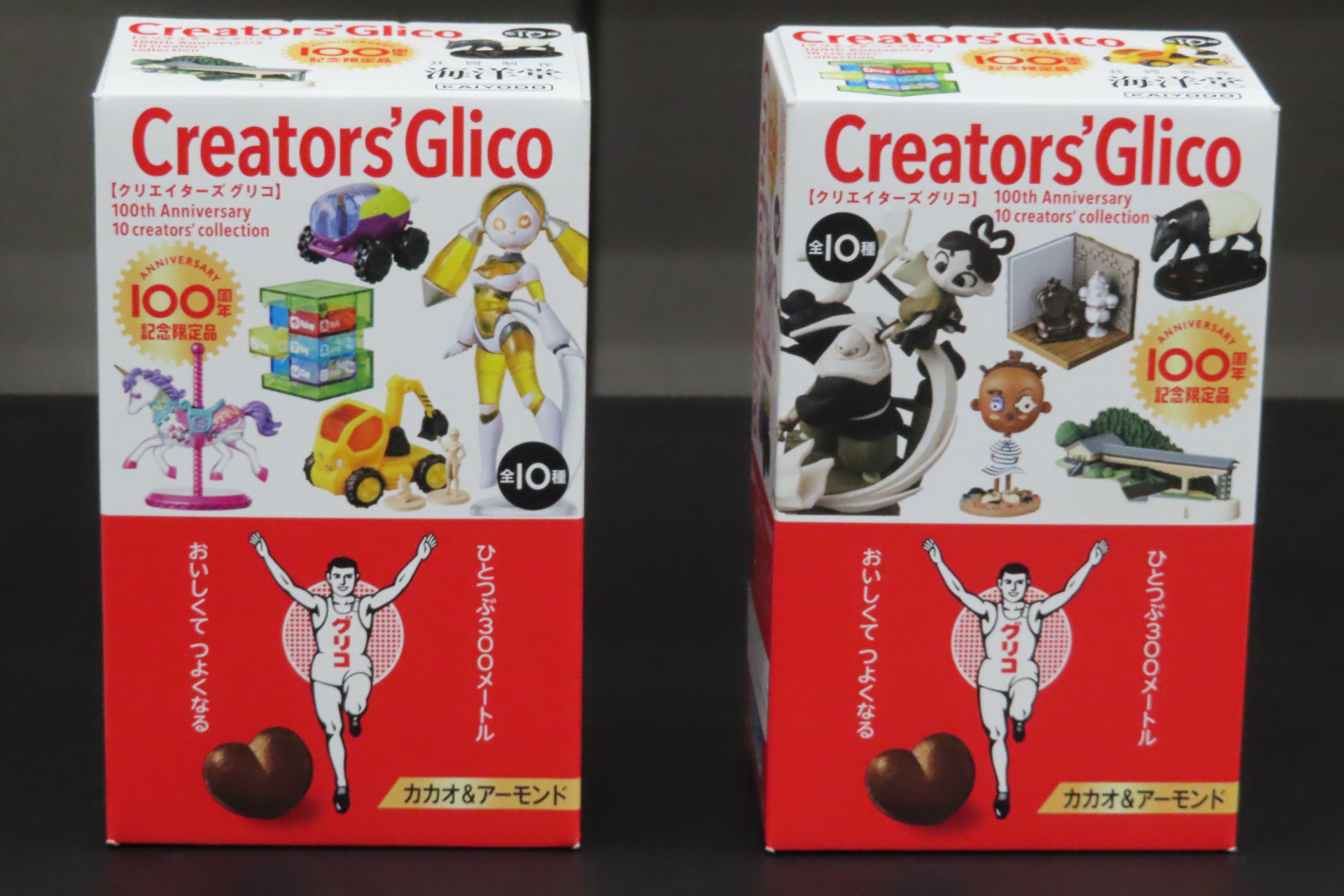 大童澄瞳「四駆ゼンマイ探検車」