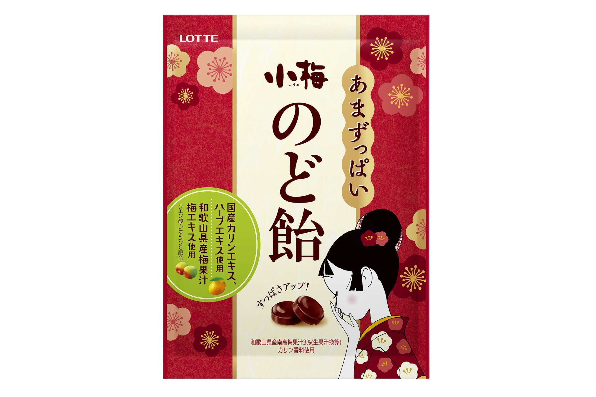 ロッテ「小梅のど飴（袋）」
