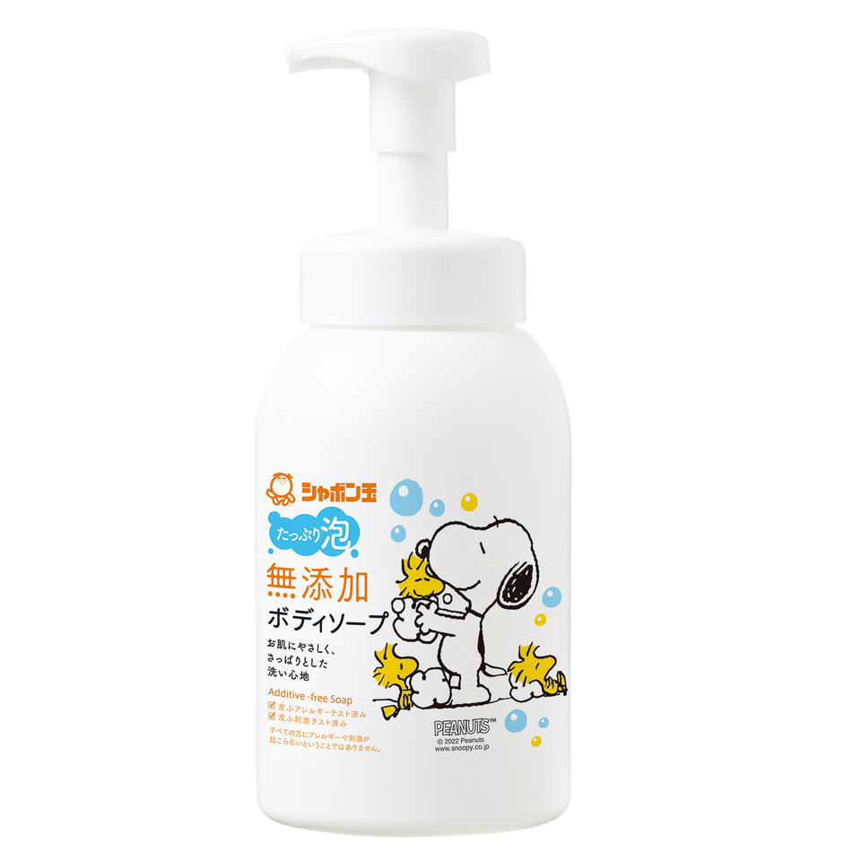 ビンテージ　スヌーピー　シャボン玉ボトル　2種‼️ ドリンクボトル（L） ストラップ付 1100ml オレンジ スヌーピー