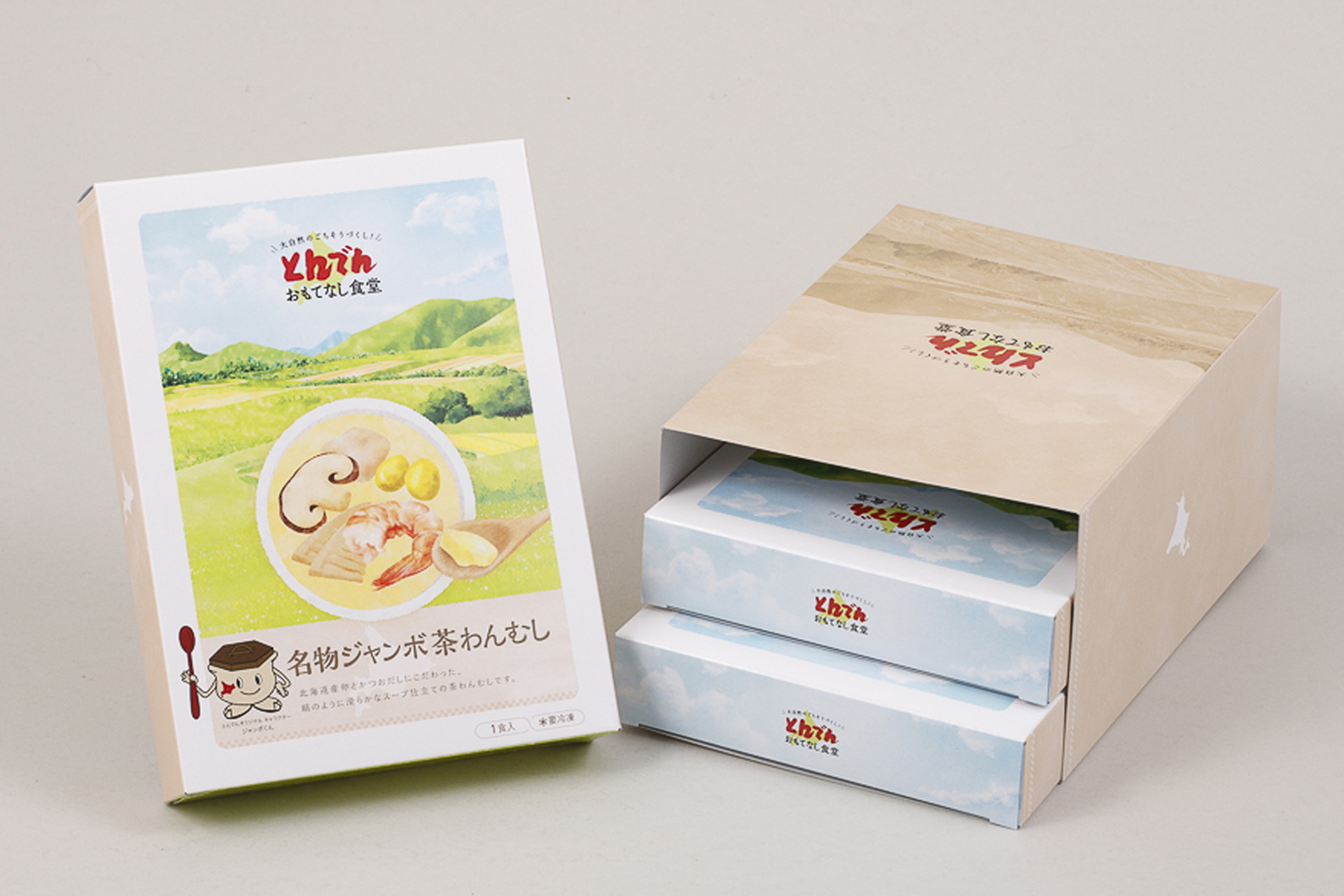 「名物ジャンボ茶わんむし＆器セット」（ふた・下皿・レンゲ各1セット、冷凍茶わんむし3食付き）