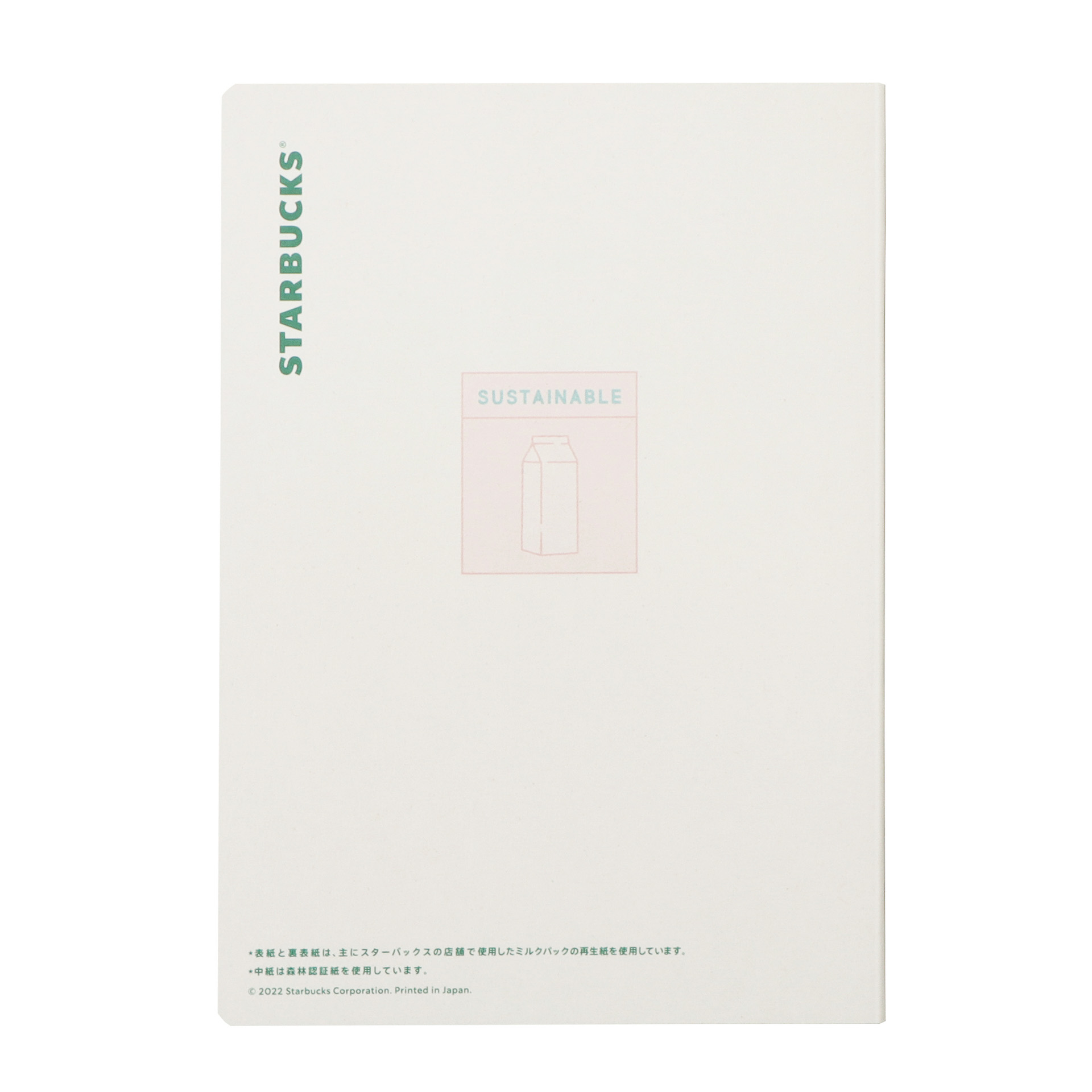 「2023スターバックスキャンパススケジュールブックホワイト」（2300円）
