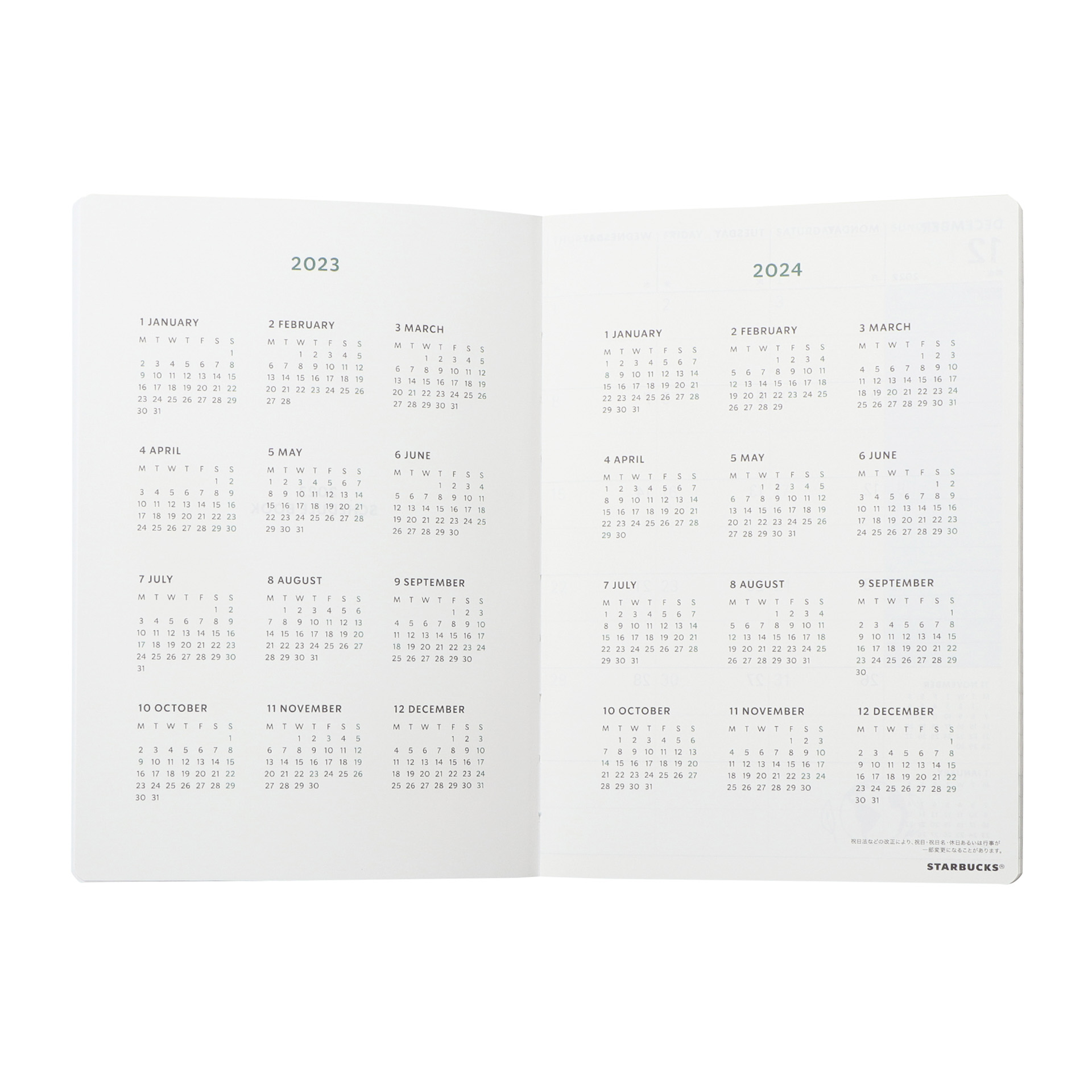 「2023スターバックスキャンパススケジュールブックホワイト」（2300円）