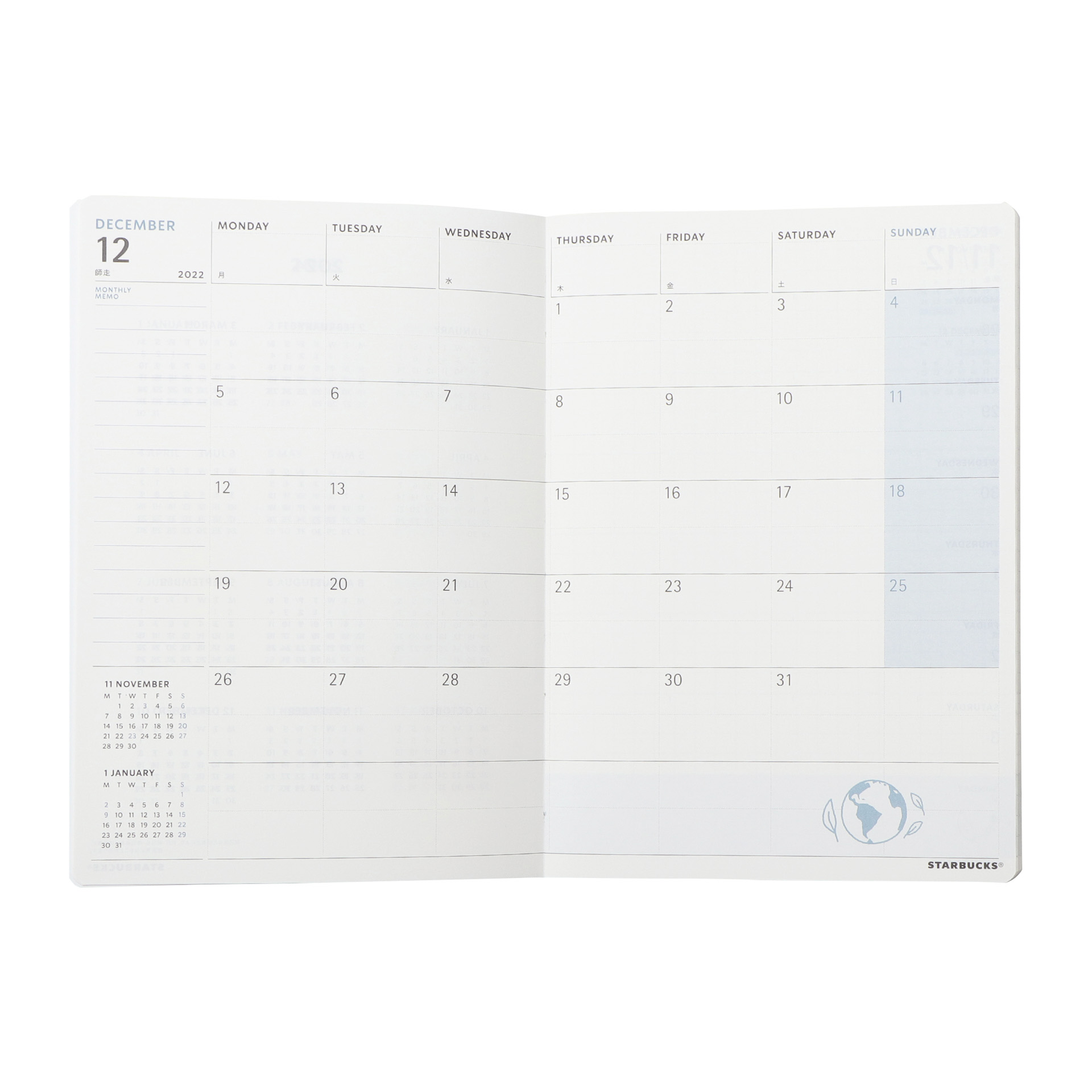 「2023スターバックスキャンパススケジュールブックグレー」（2300円）