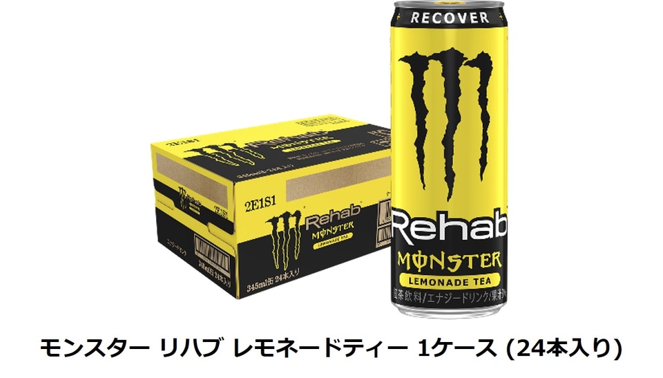 MONSTER モンスターリハブ レモネードティー　2ケースセット モンスターエナジーが紅茶になった？「モンスター リハブ