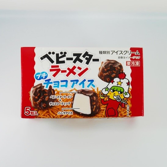 あまじょっぱい味わいが特徴