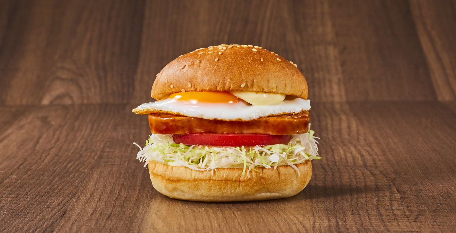 スパムバーガー