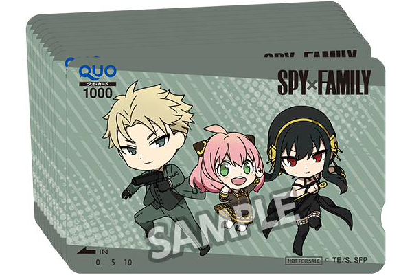 抽選で1名にQUOカード1万円分をプレゼント