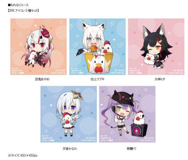 SNSアイコン（全5種）