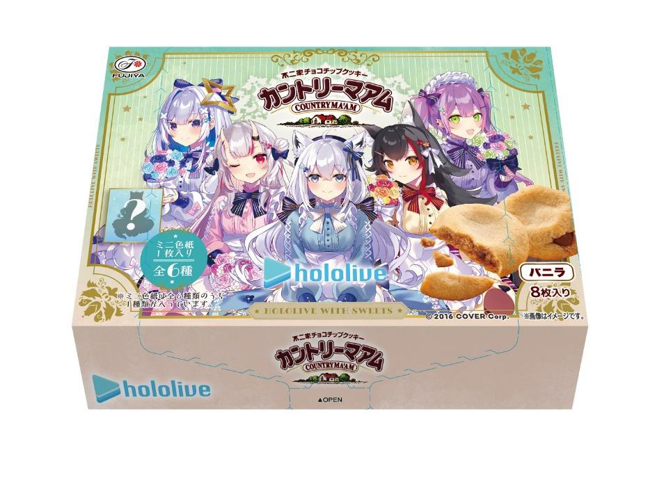 ホロライブカントリーマアム