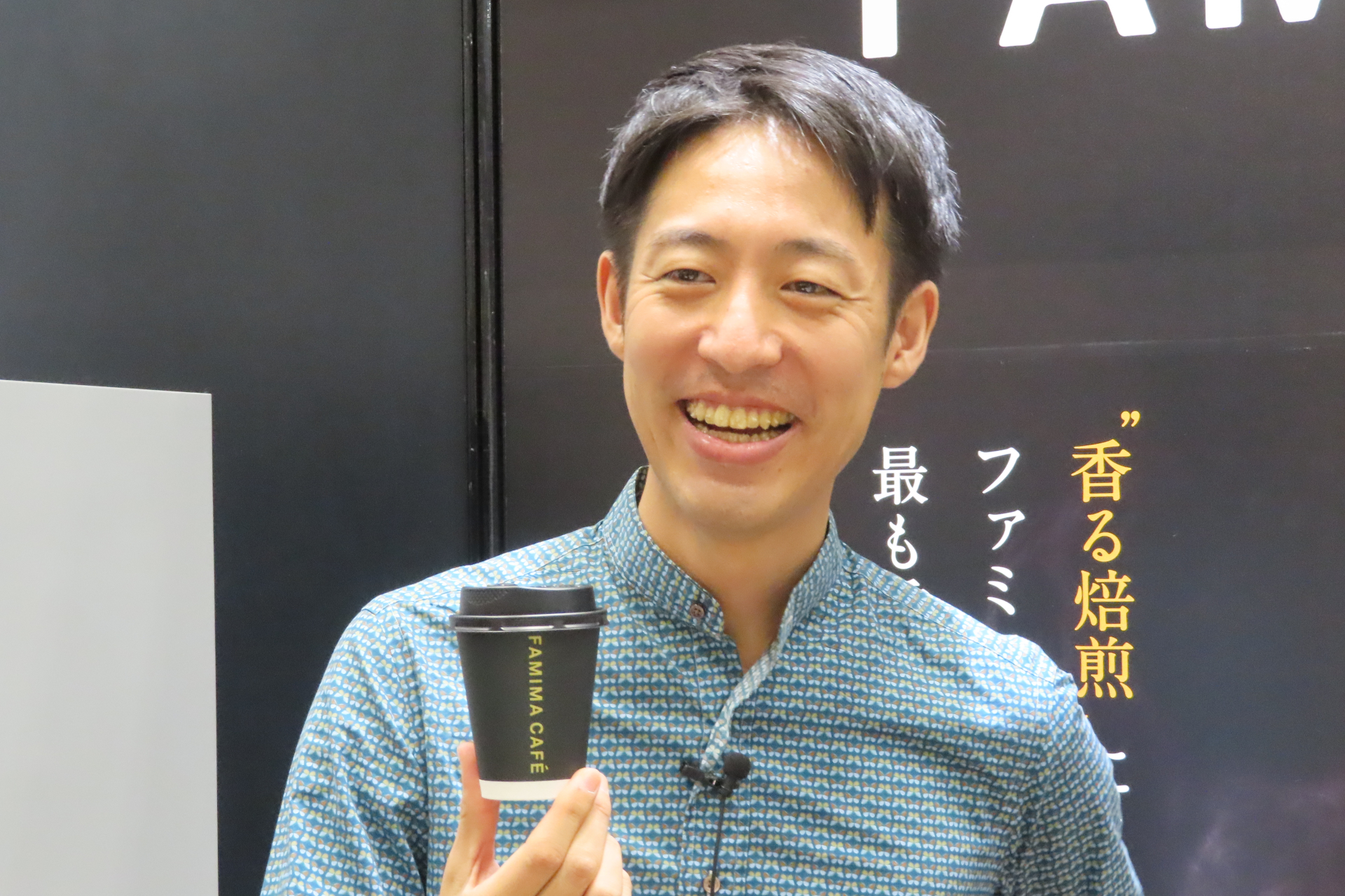 FAMIMA CAFÉを監修するバリスタの粕谷哲氏