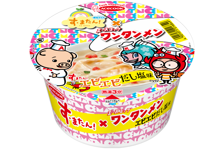 エースコック「す・またん！×ワンタンメンどんぶり エビエビだし塩味」