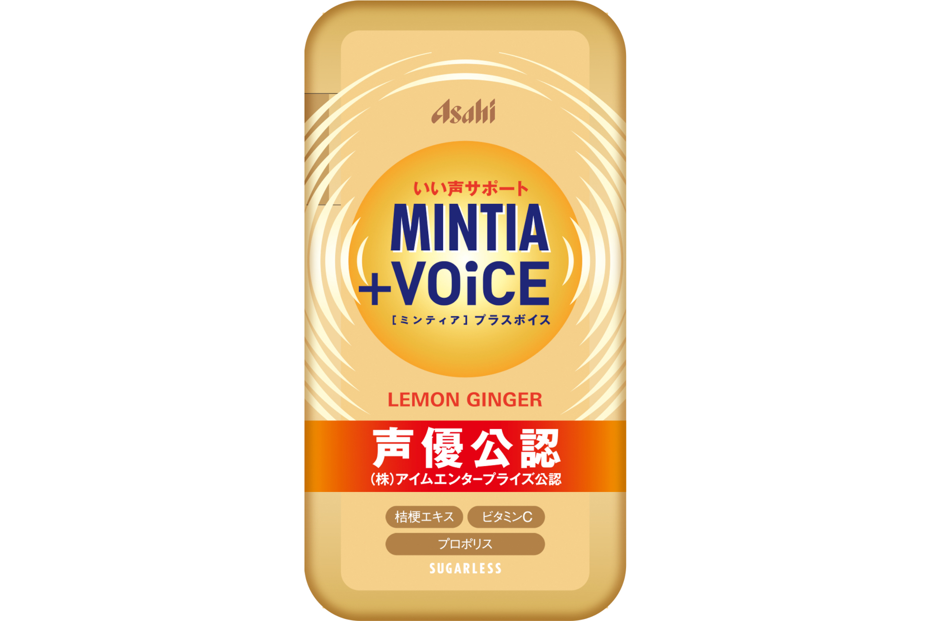 声優公認タブレット「ミンティア＋VOiCE レモンジンジャー」