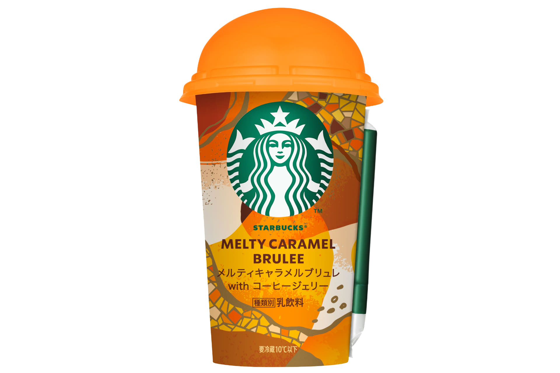 濃厚な味わいが魅力