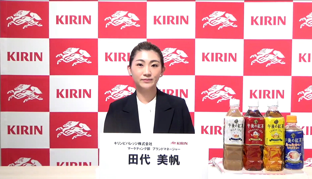 キリンビバレッジ マーケティング部 ブランド担当主務 ブランドマネージャー 田代美帆氏