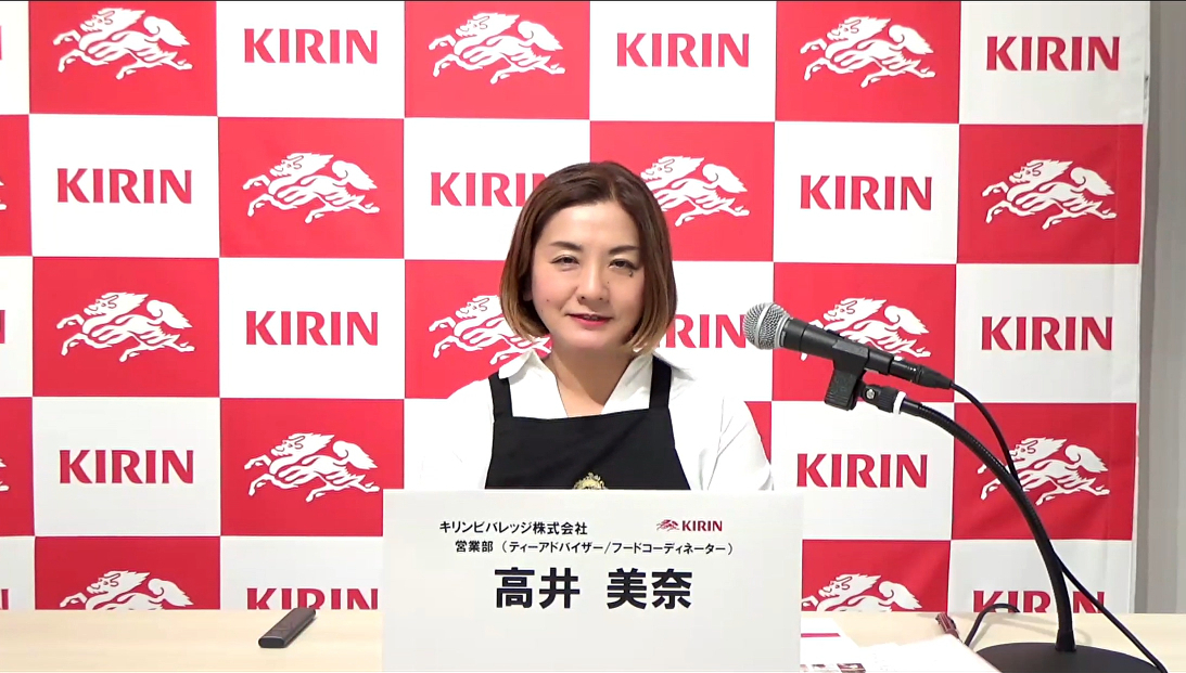 キリンビバレッジ 営業部 戦略推進担当 主査（ティーアドバイザー/フードコーディネーター）高井美奈氏