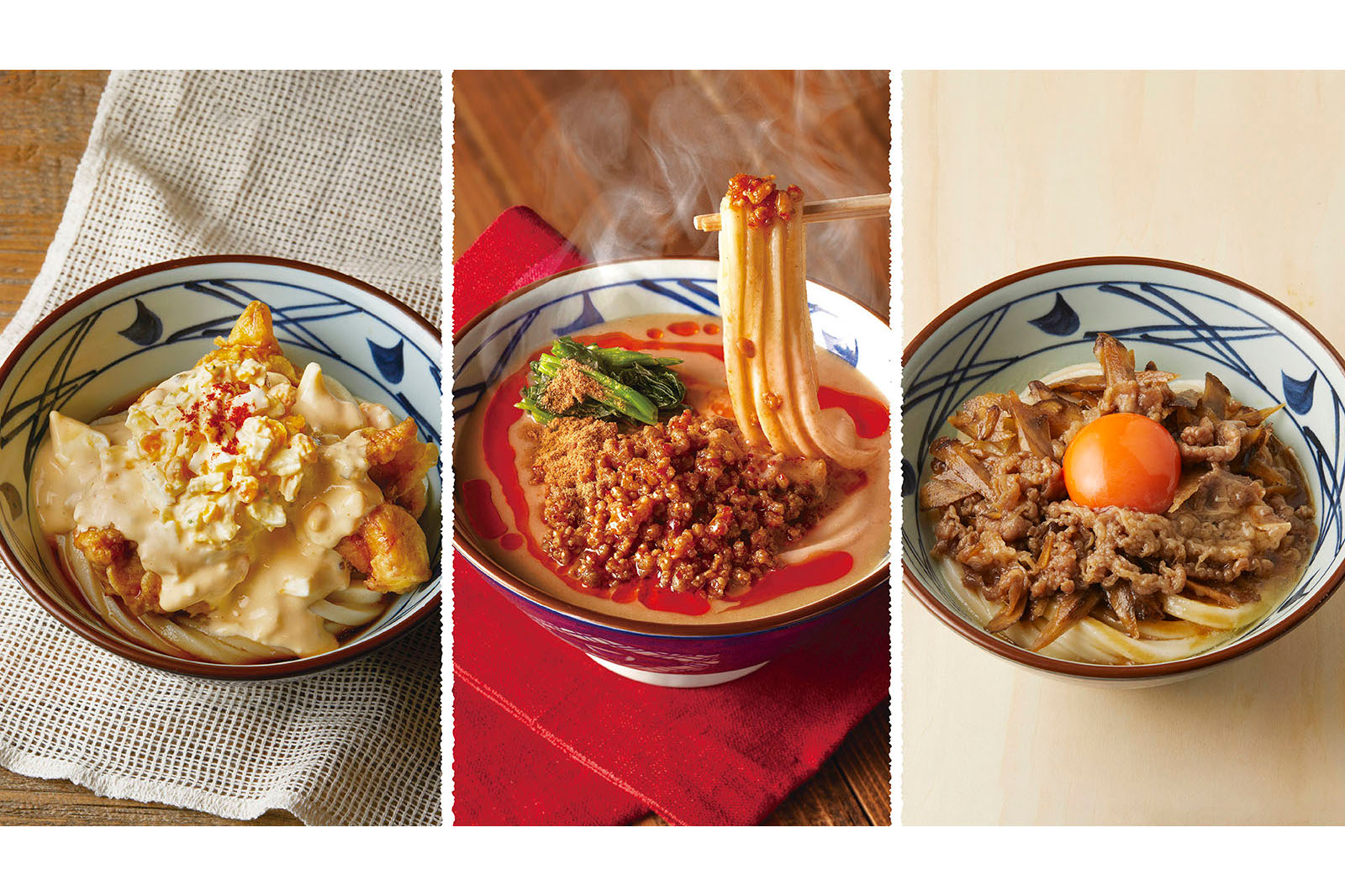 丸亀製麺、秋の新メニュー