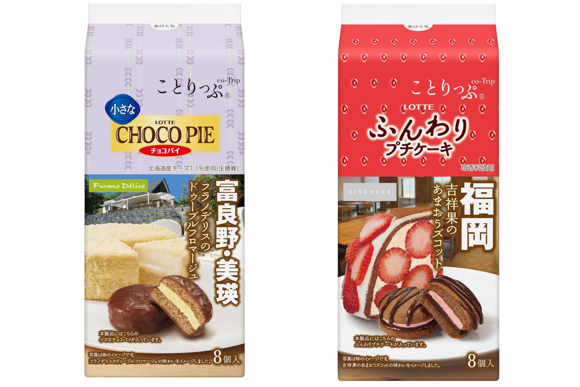 ロッテ×ことりっぷ 第7弾