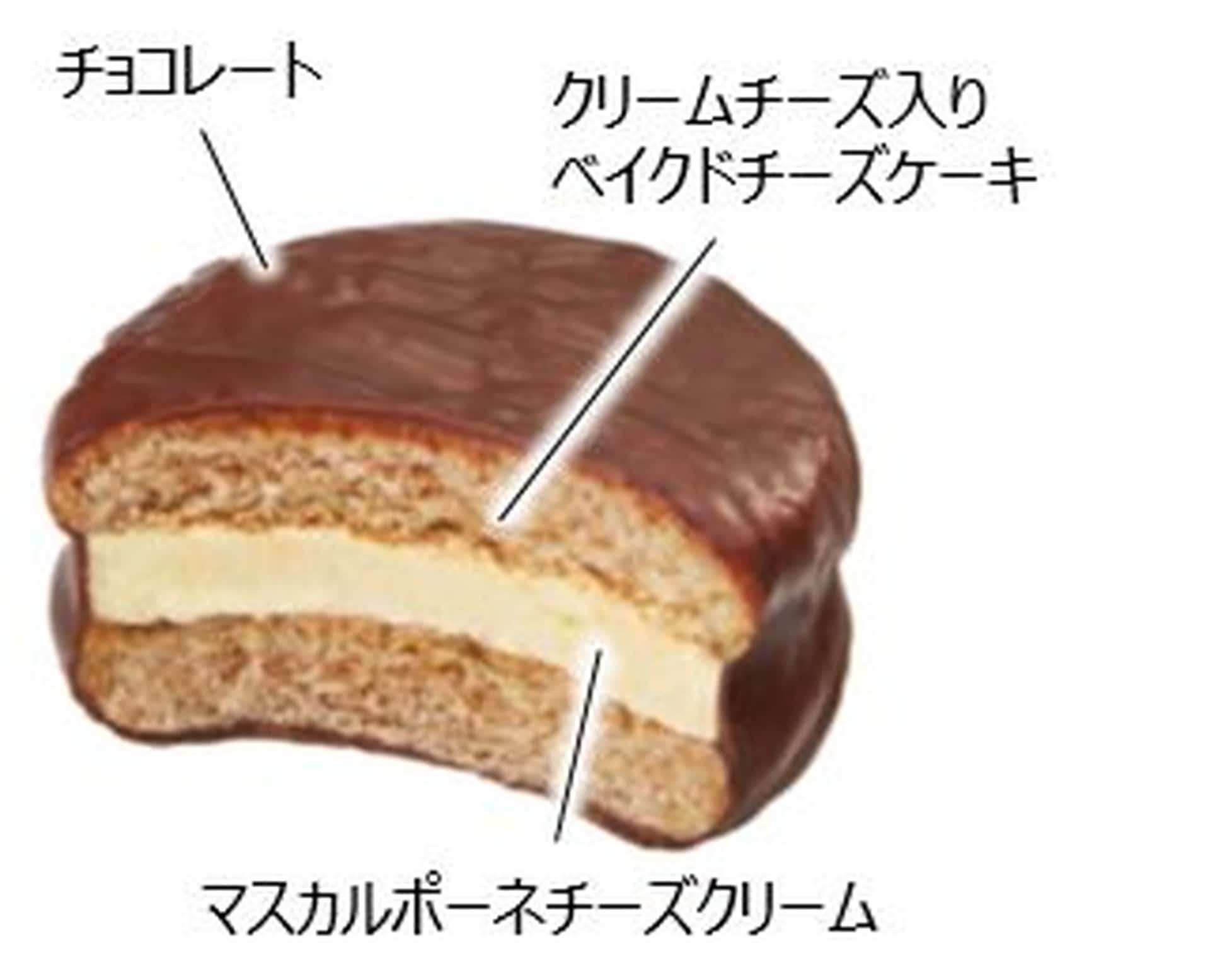 ことりっぷ 小さなチョコパイ＜フラノデリスのドゥーブルフロマージュ＞