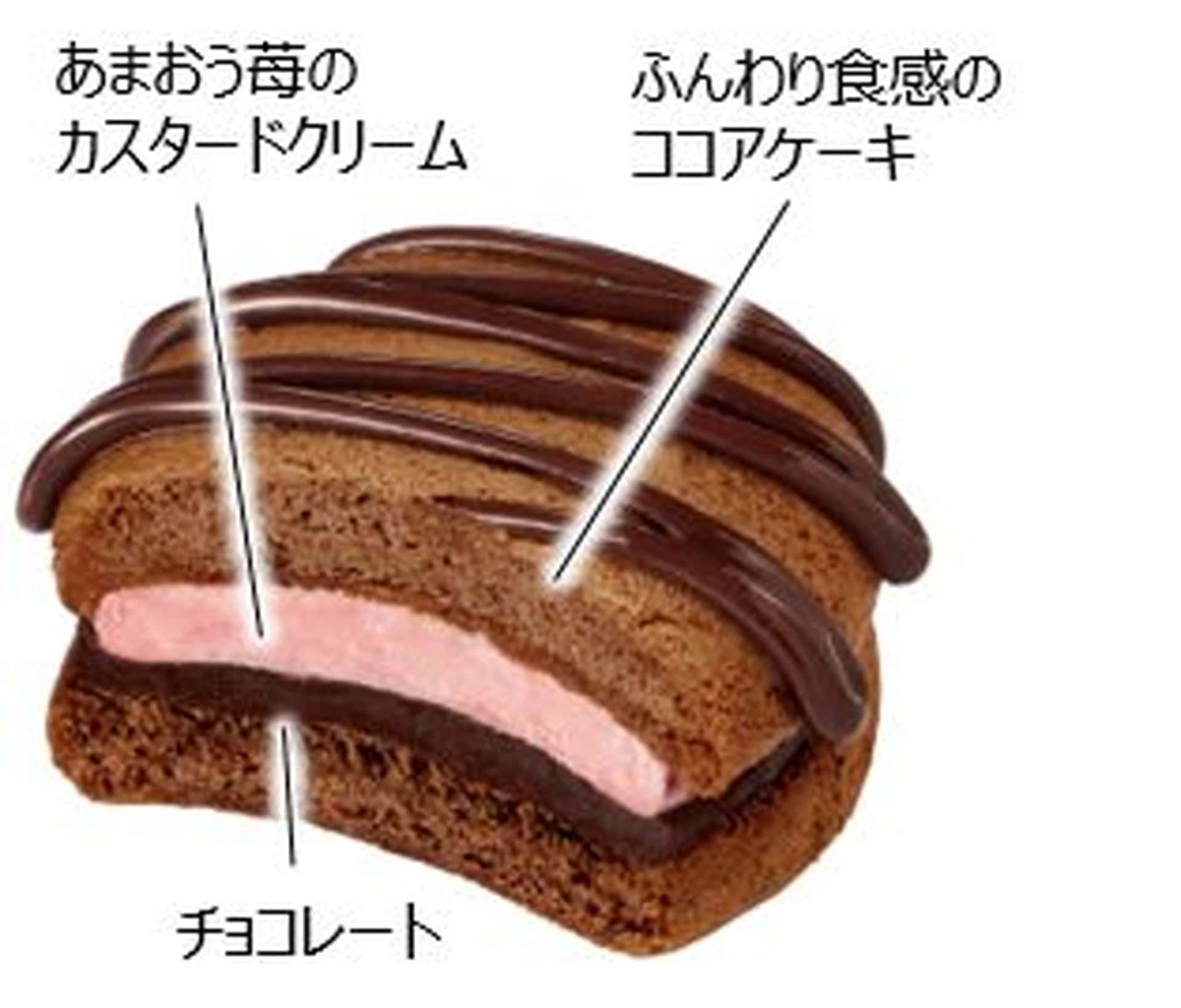 ことりっぷ ふんわりプチケーキ＜吉祥果のあまおうズコット＞