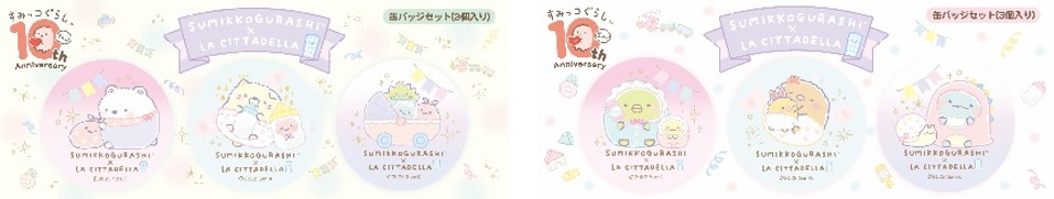 オリジナル缶バッチデザイン