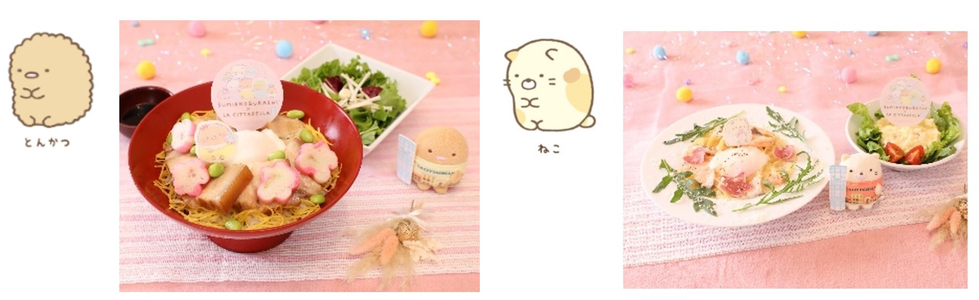 気分はアゲアゲ♪ほろほろ豚丼/スモークサーモンのカルボナーラ～半熟たまごのせ～