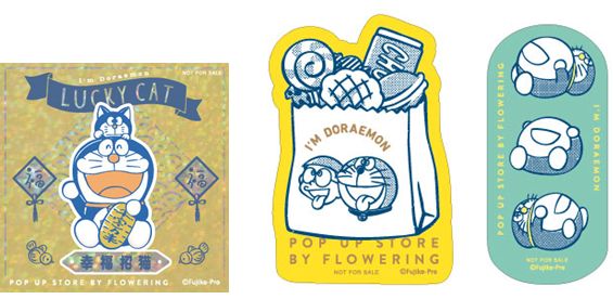 2500円以上購入すると「オリジナルステッカー」がもらえる