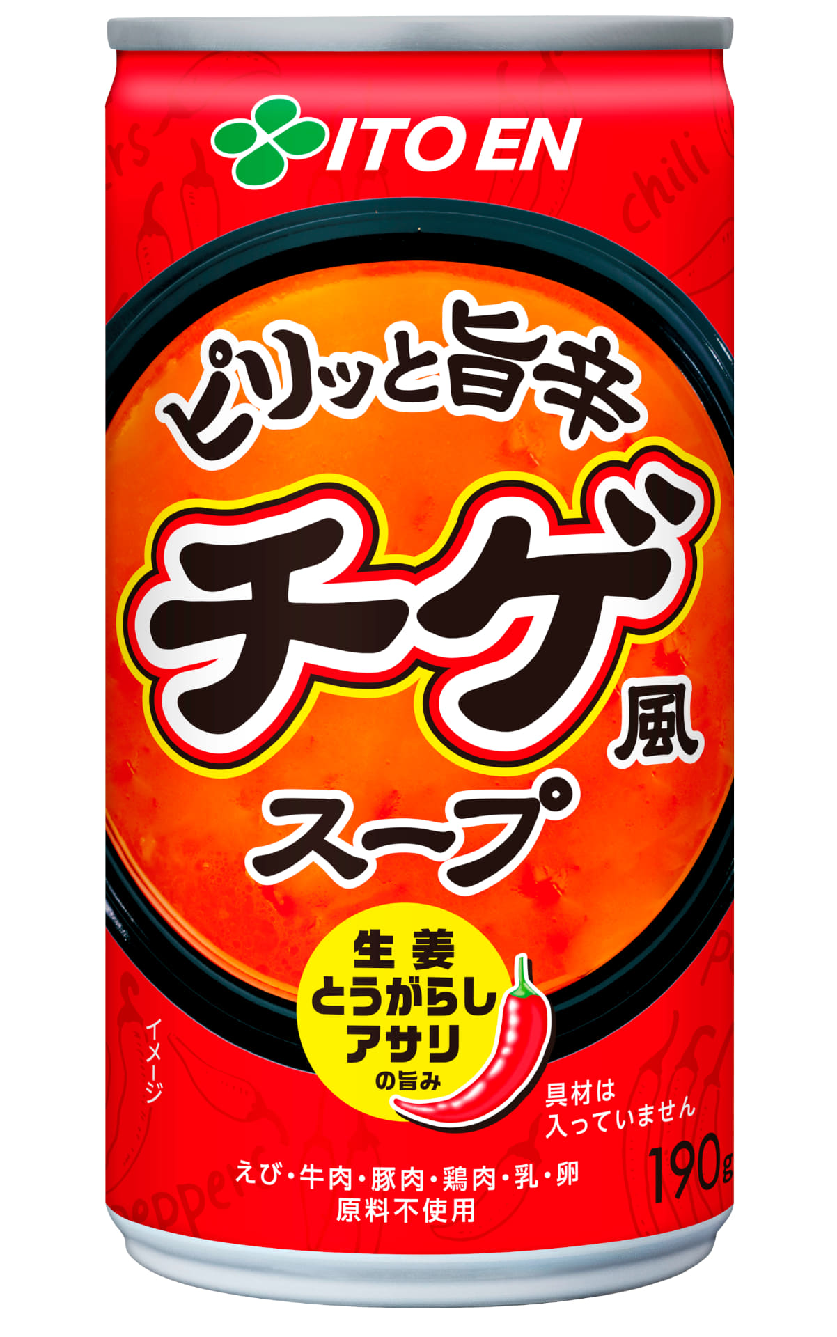 「ピリッと旨辛 チゲ風スープ」
