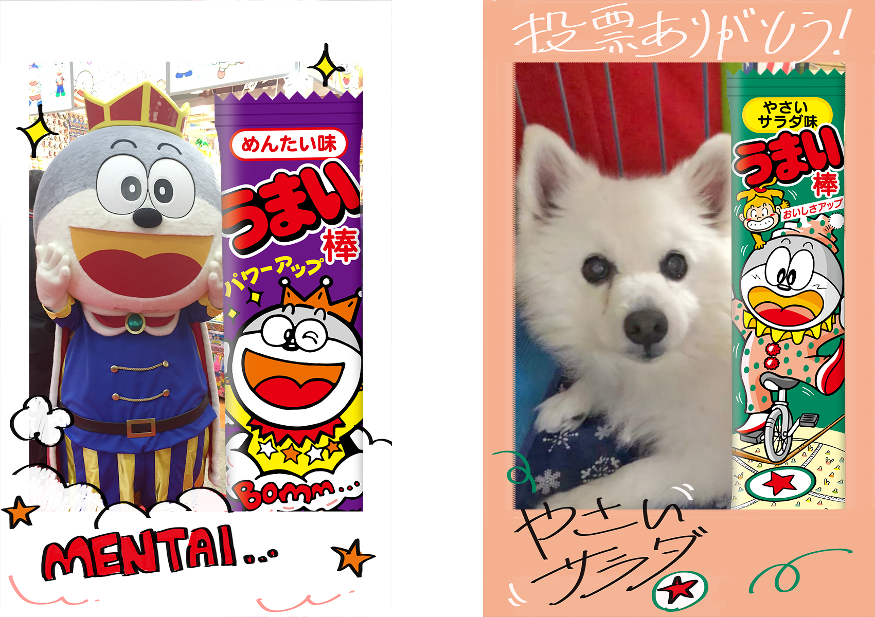 オリジナルARフォトフレーム