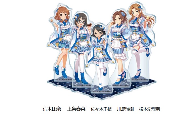 「アクリルスタンド（全5種）」（各1650円）