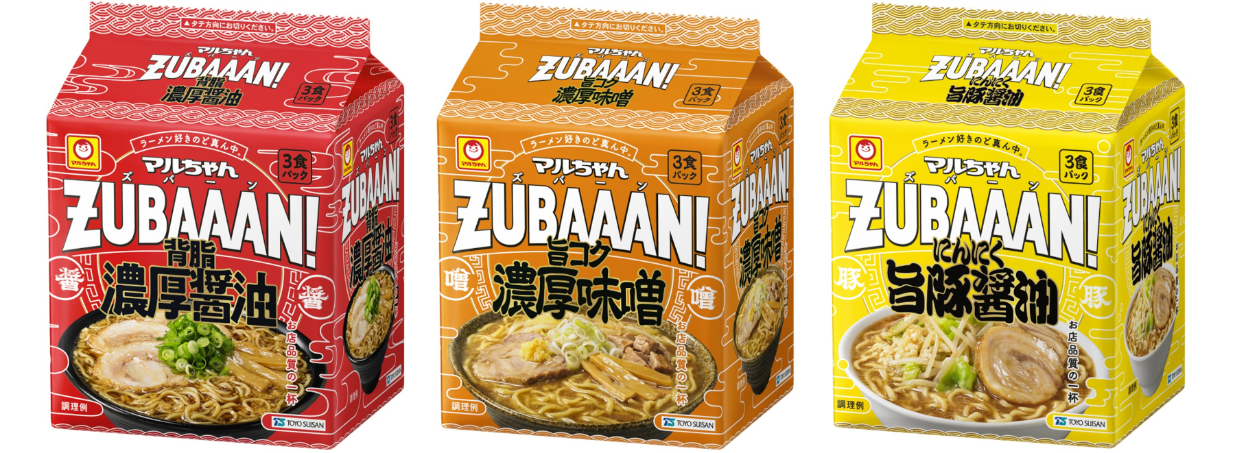 マルちゃんZUBAAAN! 全3種（各422円）