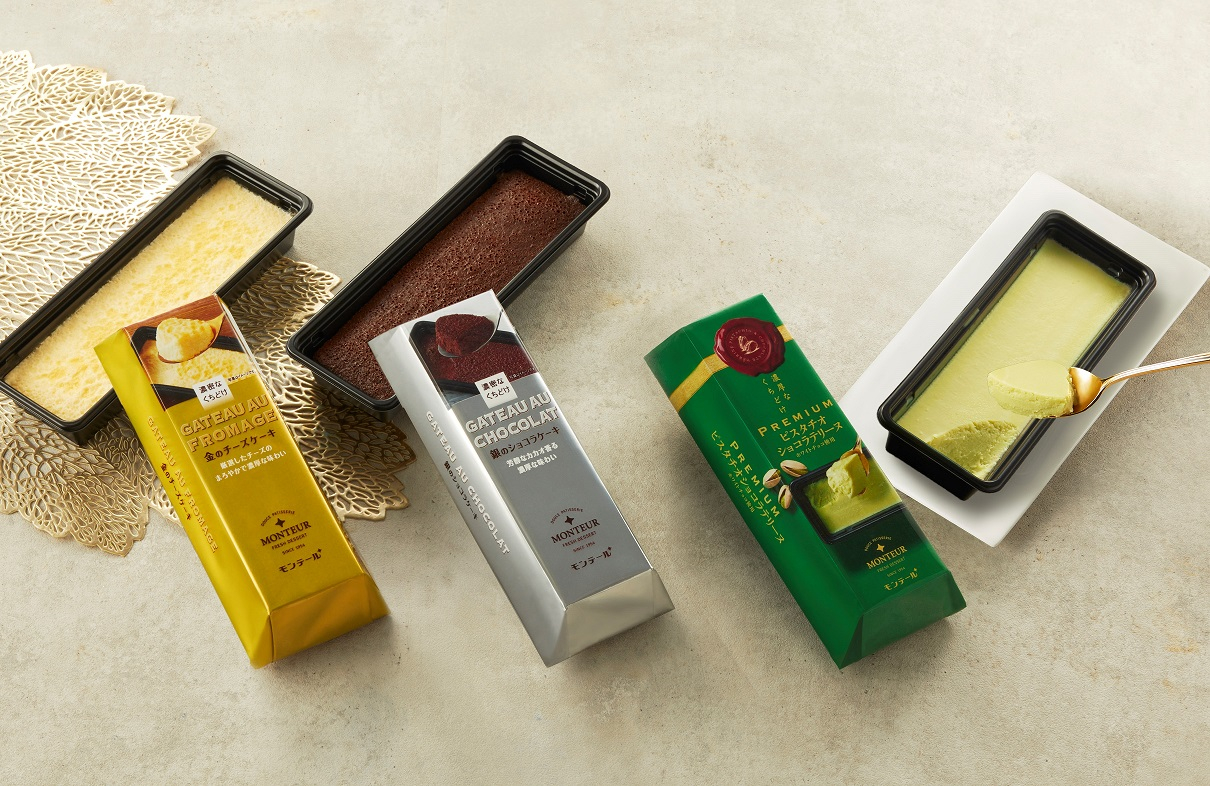 モンテール「ピスタチオショコラテリーヌ」「金のチーズケーキ」「銀のショコラケーキ」