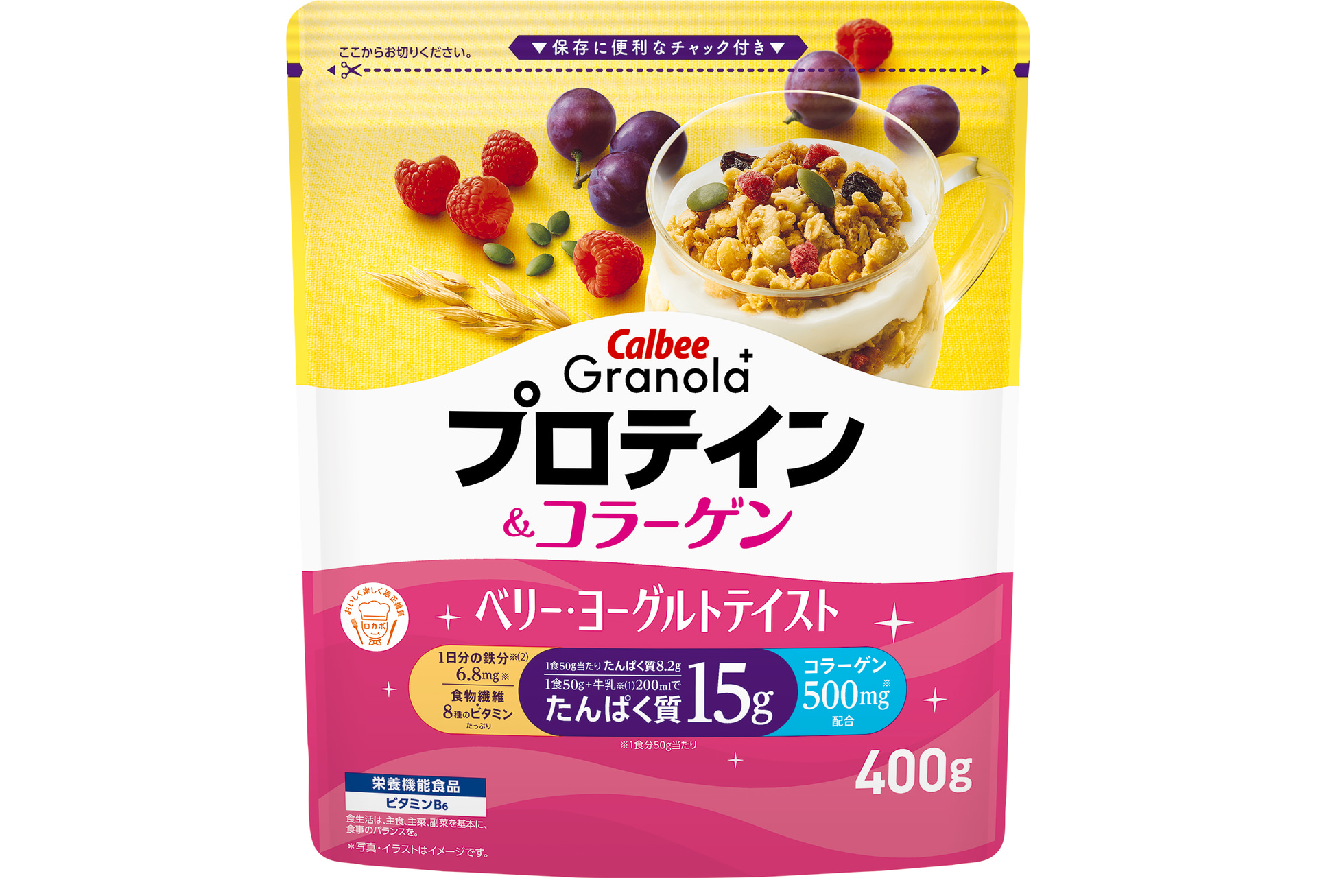 Granola＋ プロテイン＆コラーゲン