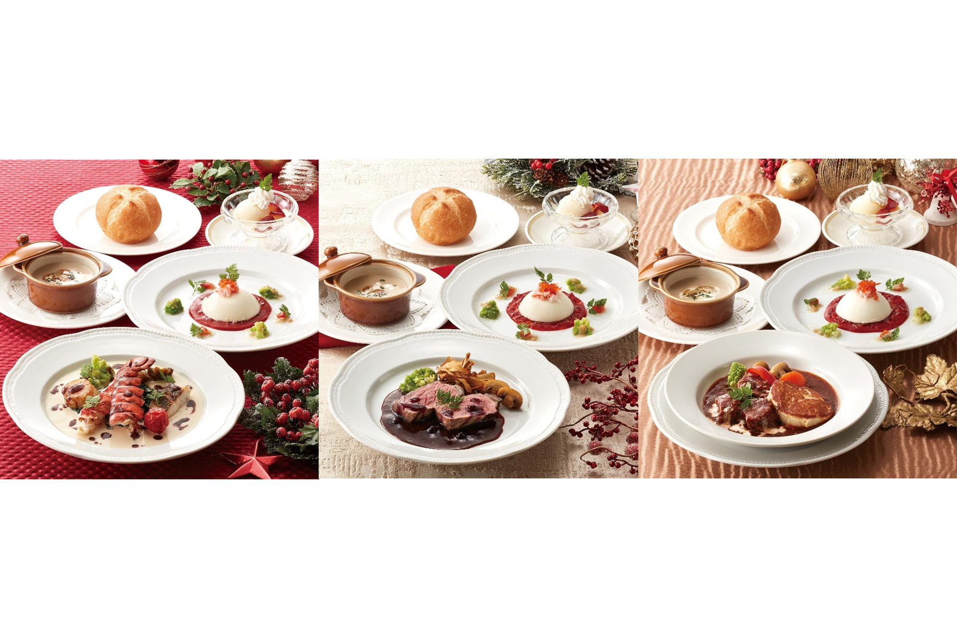 ロイヤルホスト「予約限定クリスマススペシャル」