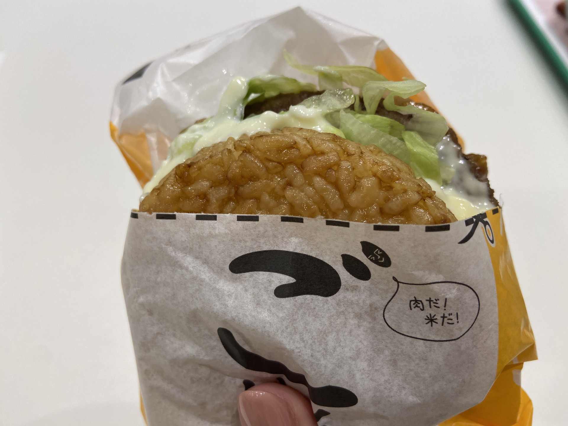 パッケージ上部の切れ目を上に引っ張ると、袋状に包み込まれた状態に