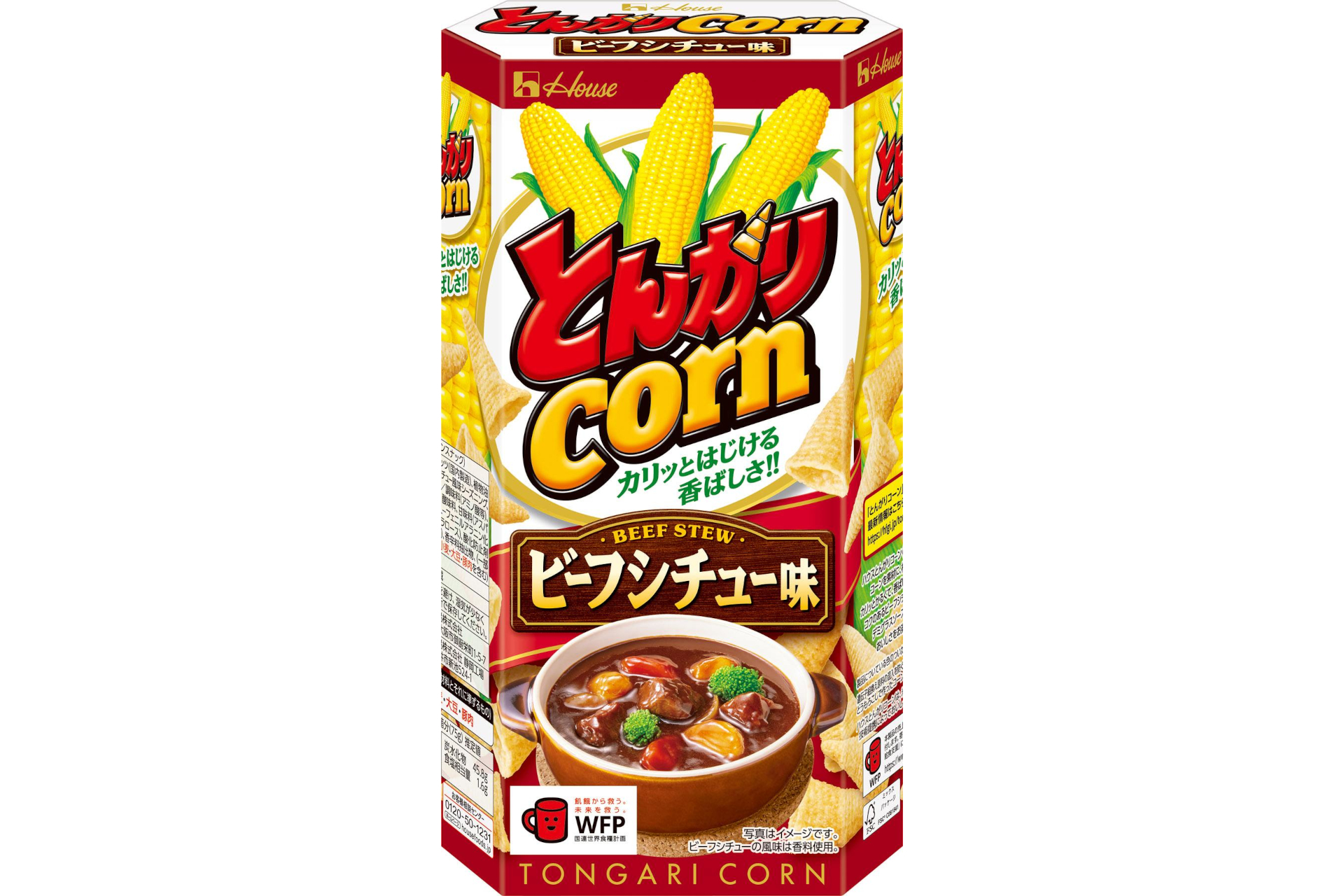 「とんがりコーン」＜ビーフシチュー味＞75g