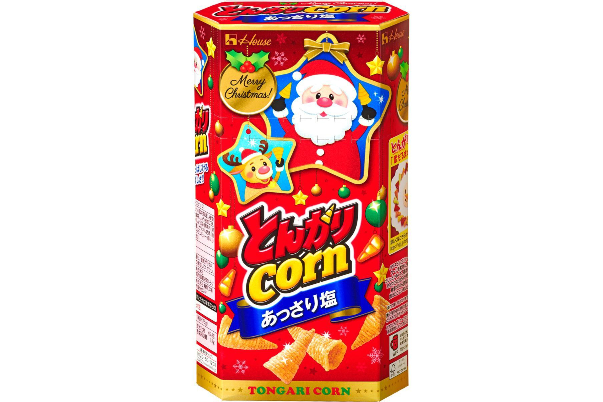 クリスマスパッケージ「とんがりコーン」＜あっさり塩＞