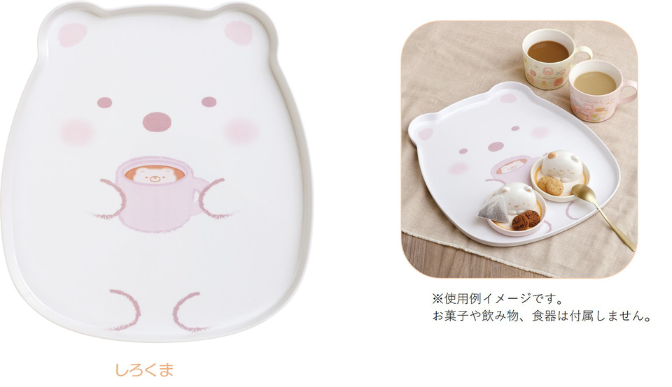 すみっコぐらし おうちでくまカフェ 食器 マグ プレート カトラリー セット すみっコぐらし おうちでくまカフェ 食器 マグ プレート