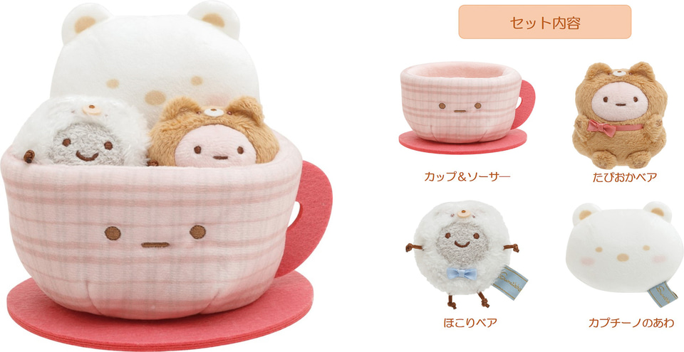 すみっコぐらし「おうちでくまカフェ」がテーマのマグやトレイ