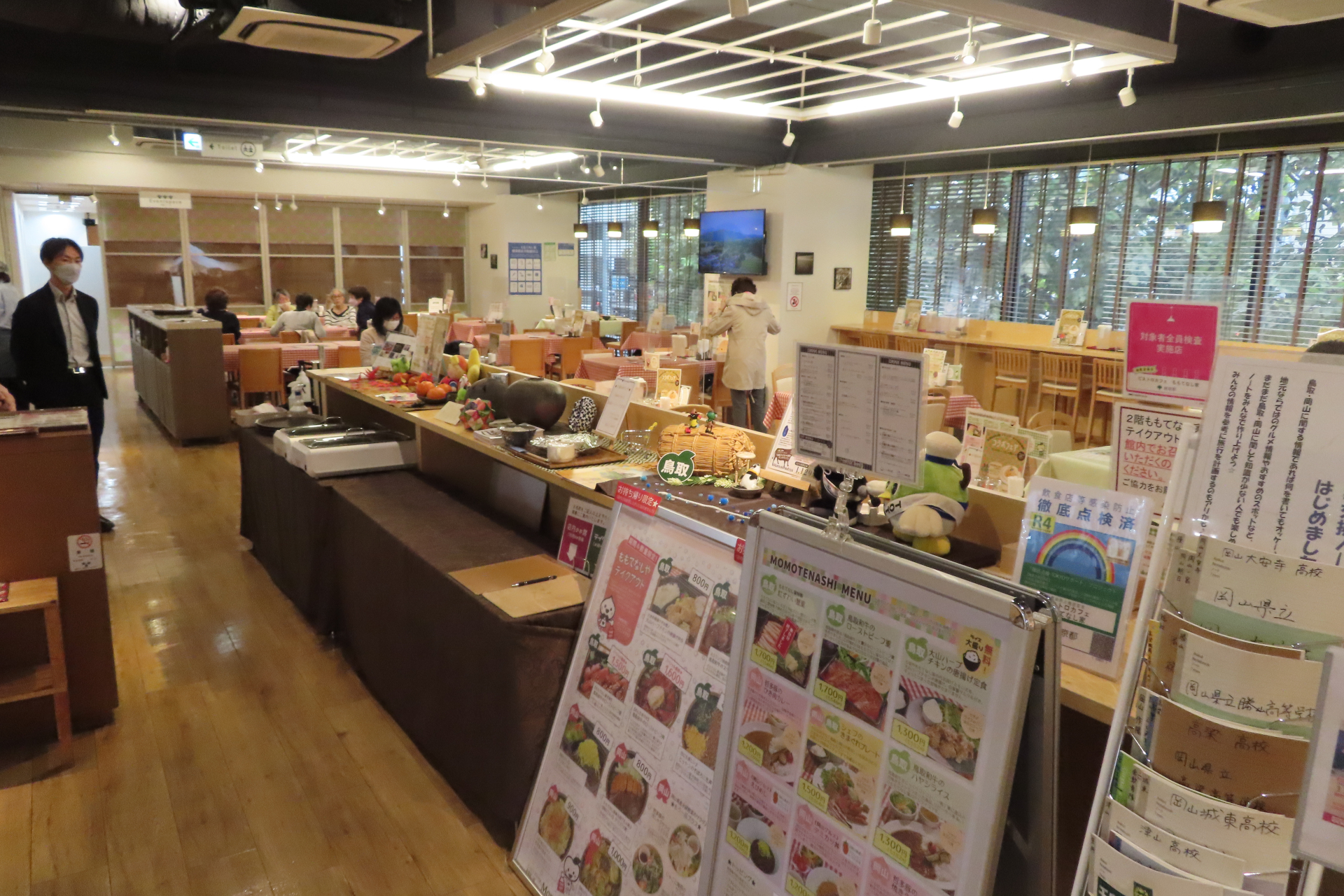 店内の様子