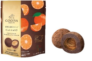 「愛媛県産紅まどんな ジュレショコラ ダークチョコレート」