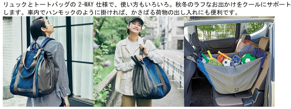 紀ノ国屋　保冷付きレジカゴリュック　モーニンググレーエコバッグ 紀ノ国屋 保冷付きレジカゴリュック モーニンググレーエコバッグ