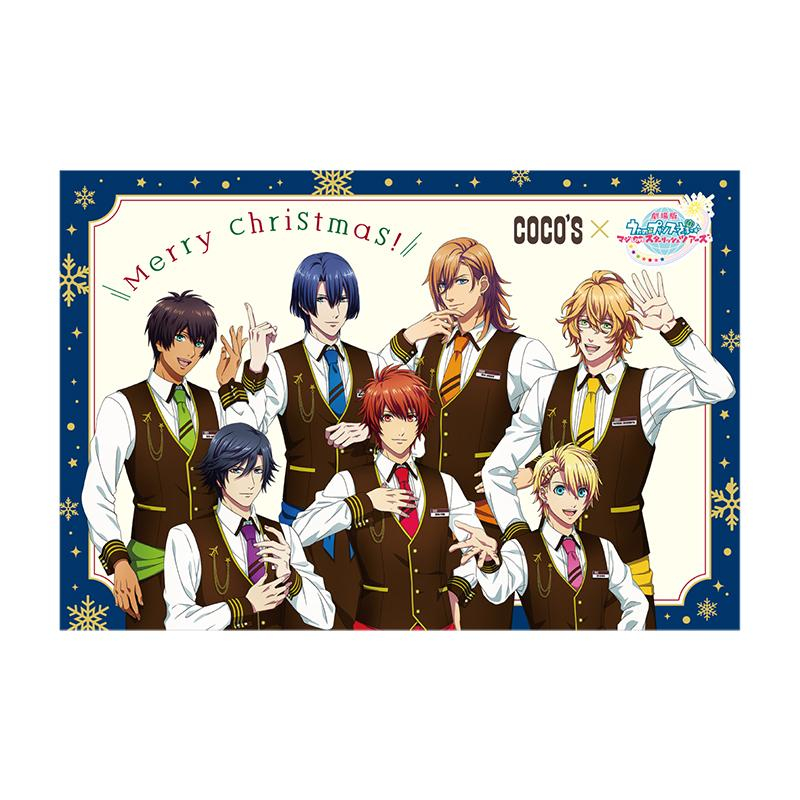 ココス「うたの☆プリンスさまっ♪」とコラボ。オリジナルメニューや