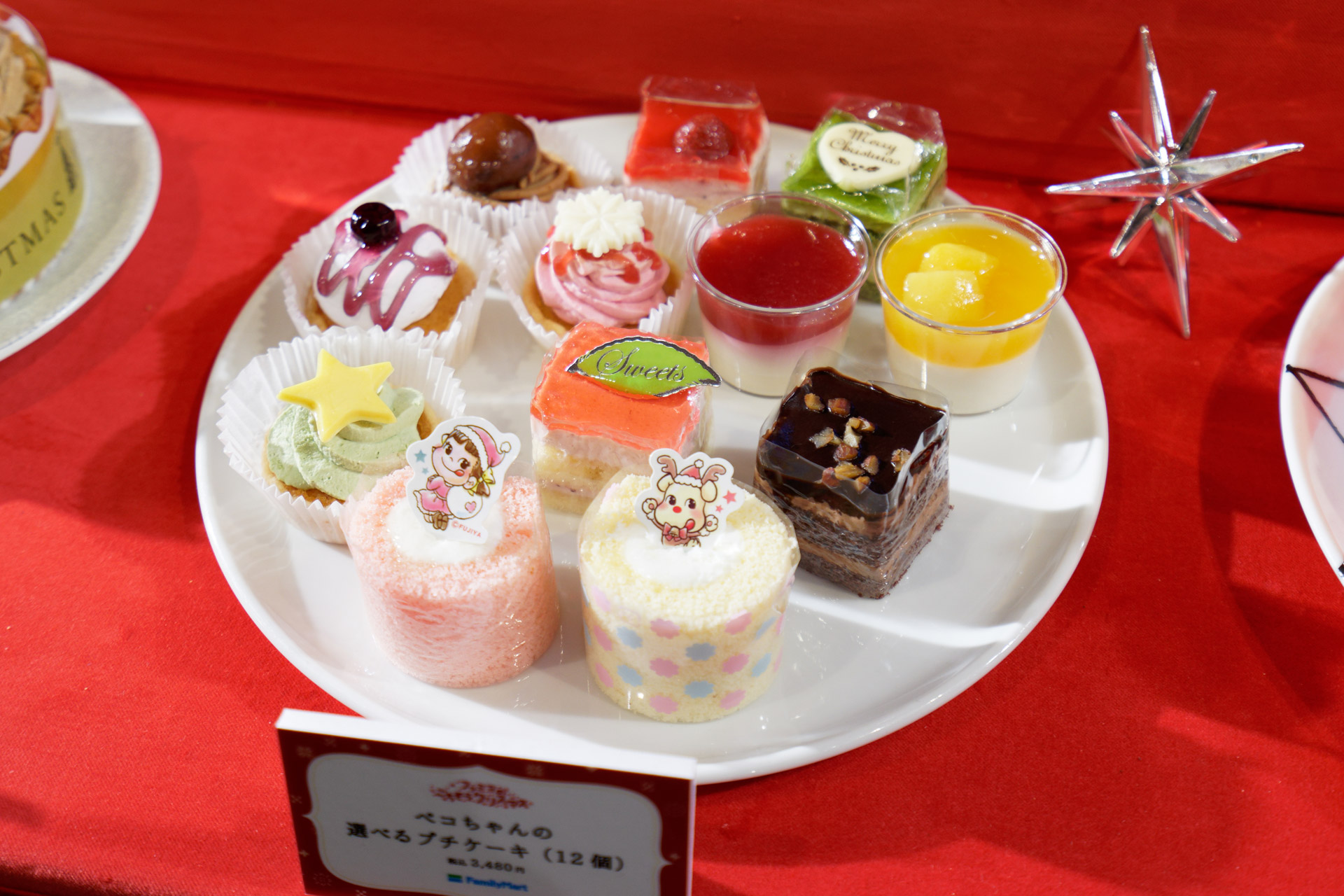 ひと口、ふた口で食べられそうなかわいらしいキャラクターケーキ