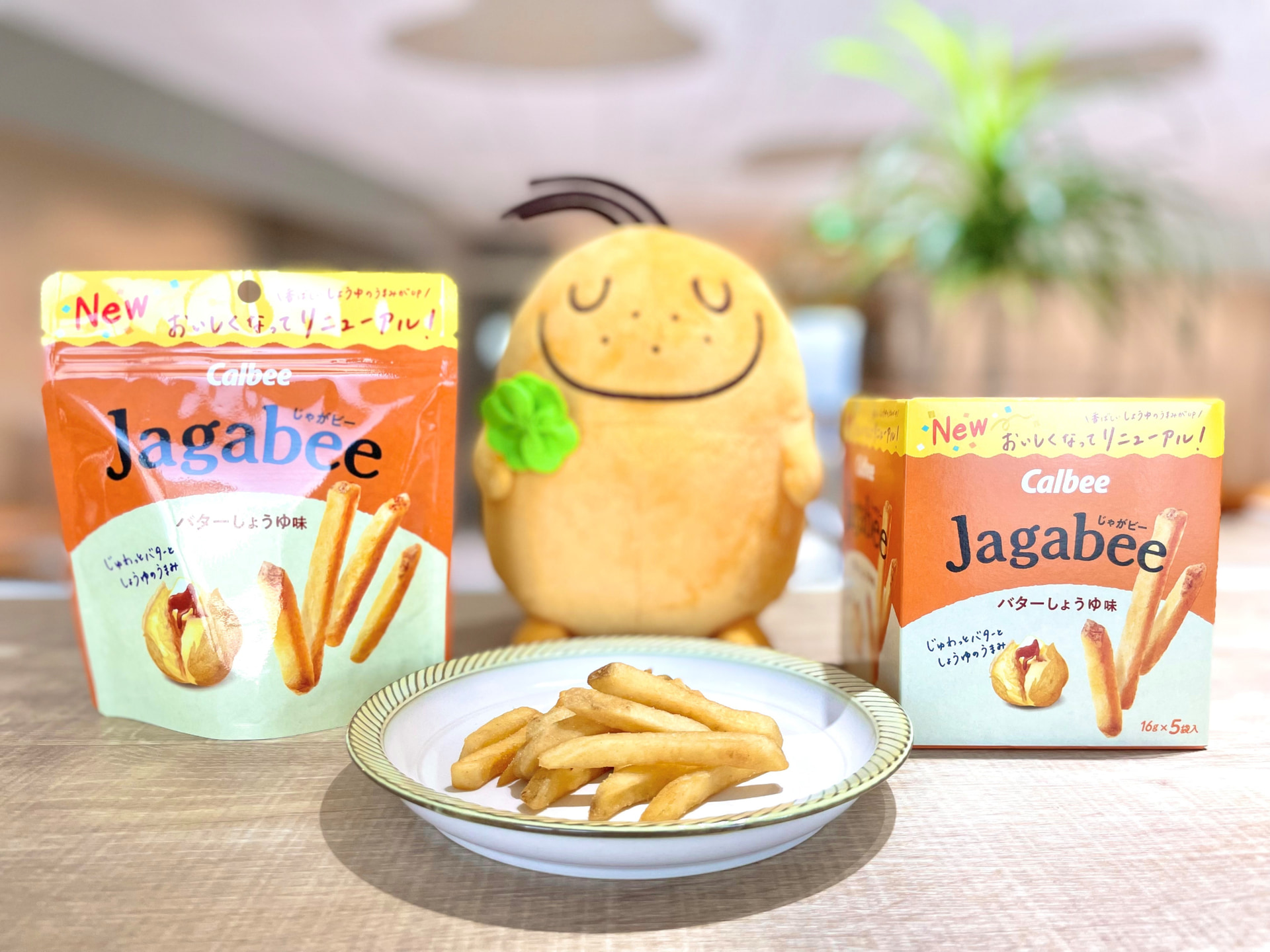 カルビー「Jagabee バターしょうゆ味」