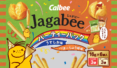 96g（パーティーパック）